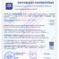 Сертификат соответствия на рулонные промышленные ворота AL-120 и М-80